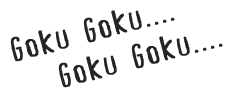 goku　goku・・・