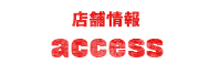 access