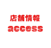 access