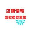 access