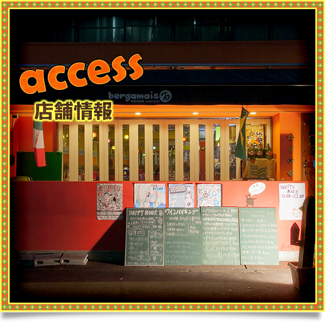 access