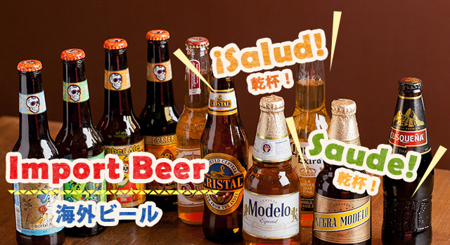 import Beer