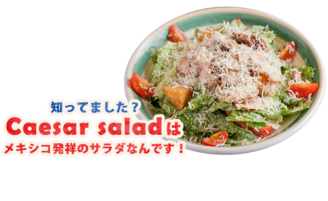 Caesar salad