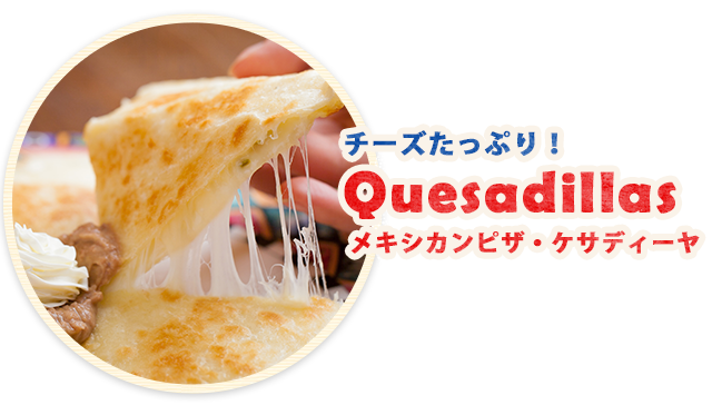 Quesadillas