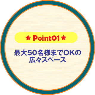 Point01