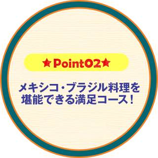 Point02